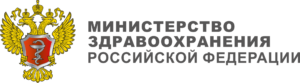 Выставка «МЕДИЦИНА - ДОСТИЖЕНИЯ И ПЕРСПЕКТИВЫ» в рамках итоговой коллегии Минздрава России