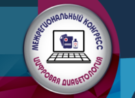 где на портале нмо вводить код. Смотреть фото где на портале нмо вводить код. Смотреть картинку где на портале нмо вводить код. Картинка про где на портале нмо вводить код. Фото где на портале нмо вводить код
