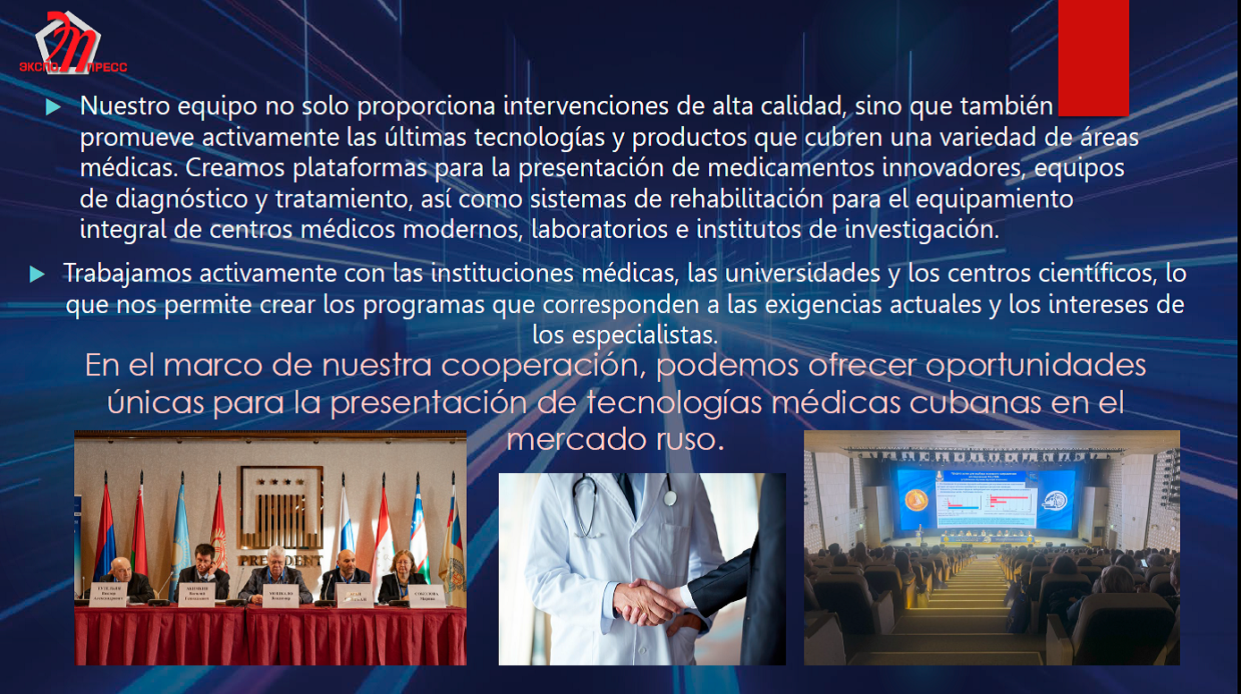 La compa&ntilde;&iacute;a "Expo Press"