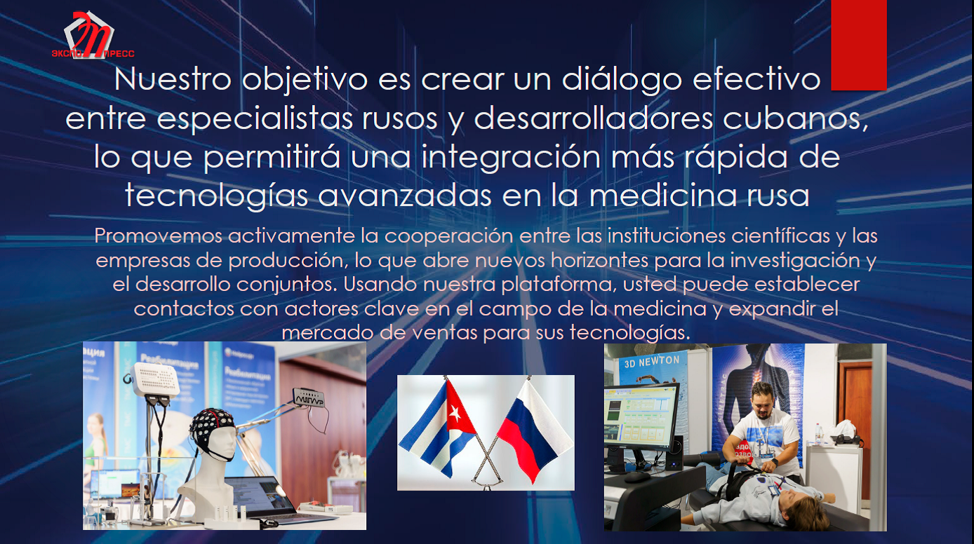 La compa&ntilde;&iacute;a "Expo Press"