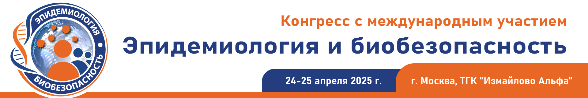 Партнеры