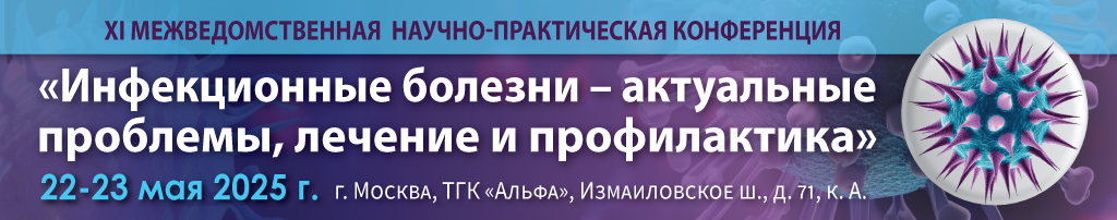 Партнеры