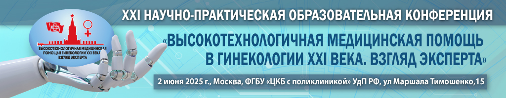Партнеры