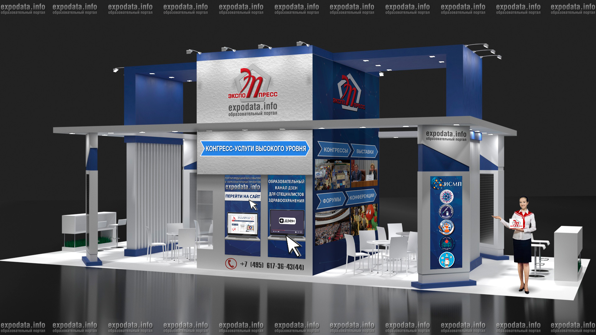 Виртуальная выставка