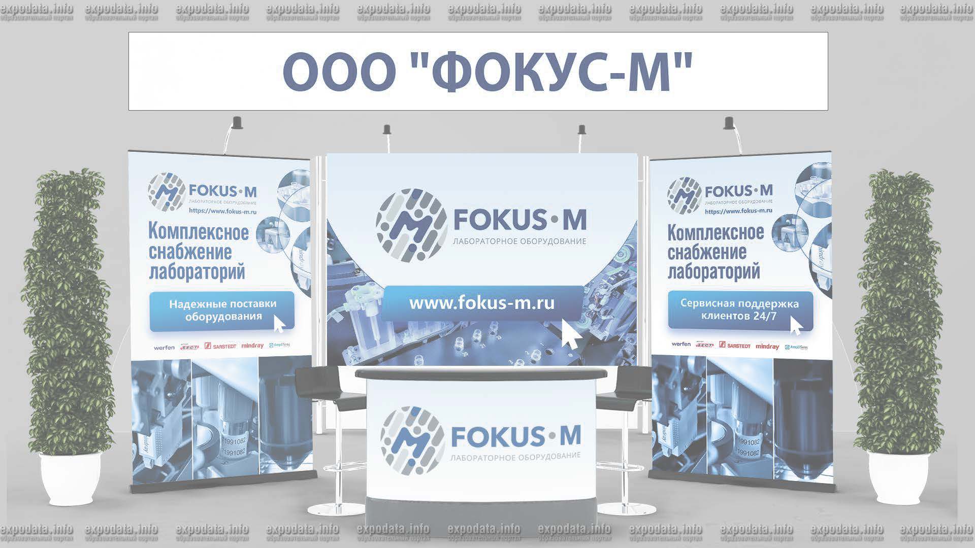 Виртуальная выставка Виртуальная выставка