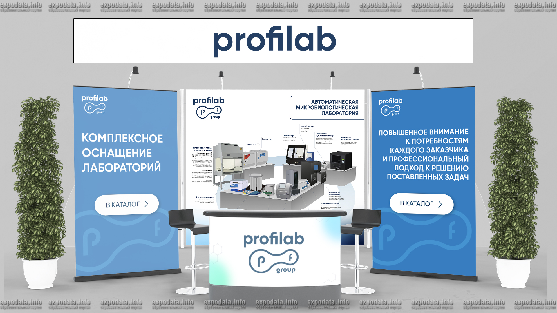 Виртуальная выставка Виртуальная выставка