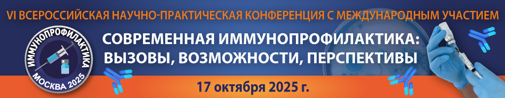 Направления работы