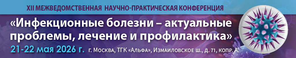 Бронирование отеля