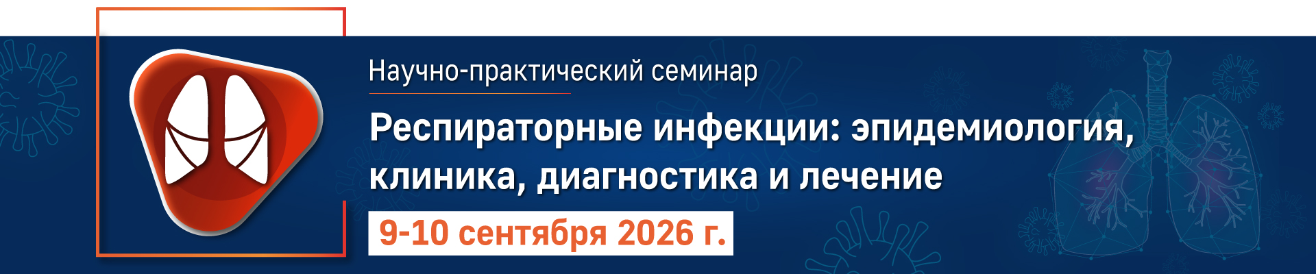 Виртуальная выставка