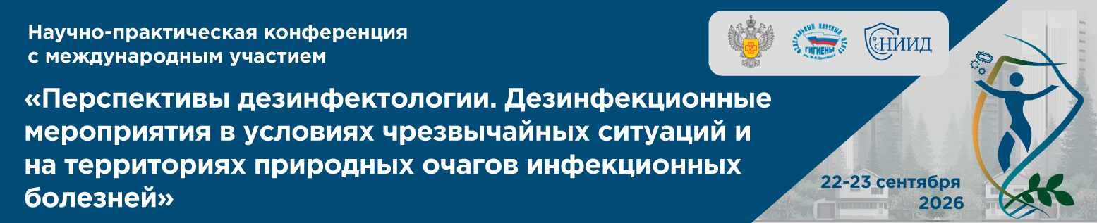 Партнеры