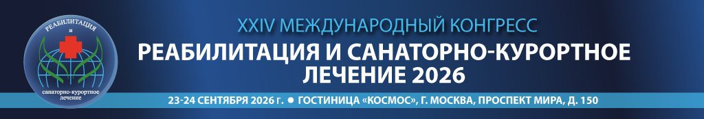 Участие с докладом Участие с докладом