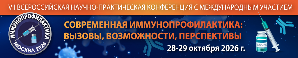 Тезисы
