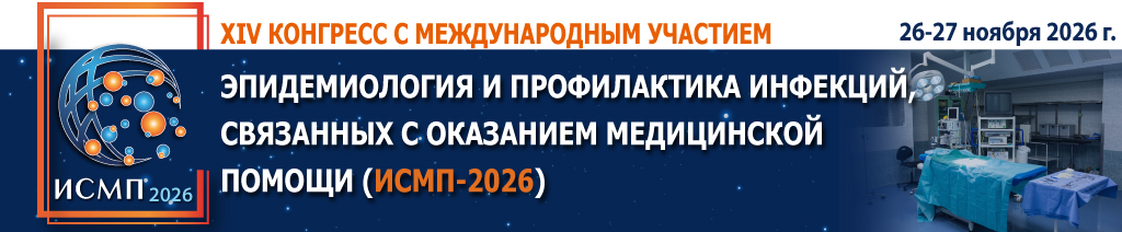 Направления работы Направления работы